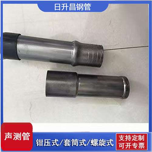 南漳声测管检测前准备工作有哪些